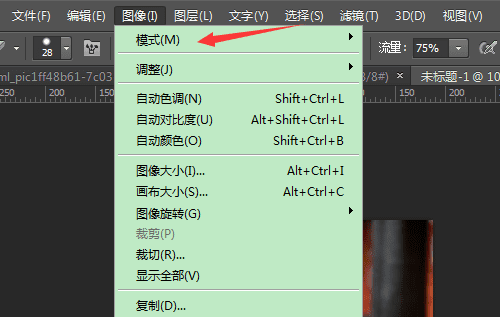 ps颜色配置文件选择哪一个，ps新建颜色配置文件选哪个图7