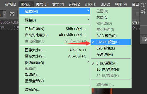 ps颜色配置文件选择哪一个，ps新建颜色配置文件选哪个图8