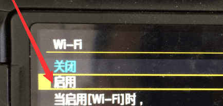 佳能7d有wifi功能，佳能相机怎么开wifi图4