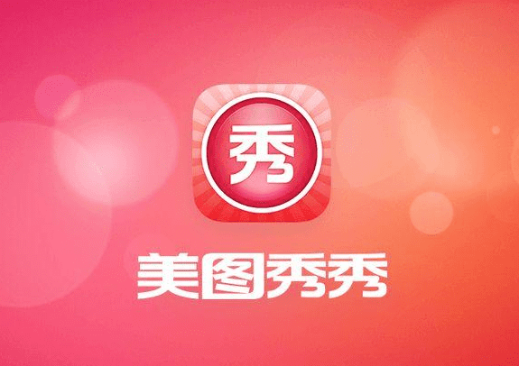 什么软件可以编辑照片，什么软件修照片效果最好的图11