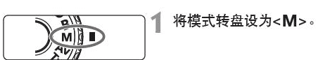 佳能60D怎么调光圈，佳能60d怎么设置光圈图5