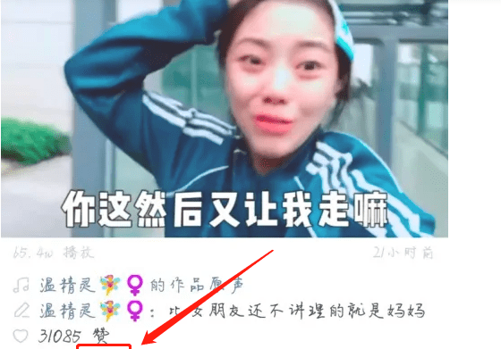 快手如何看时间，快手直播怎么推广引流图8