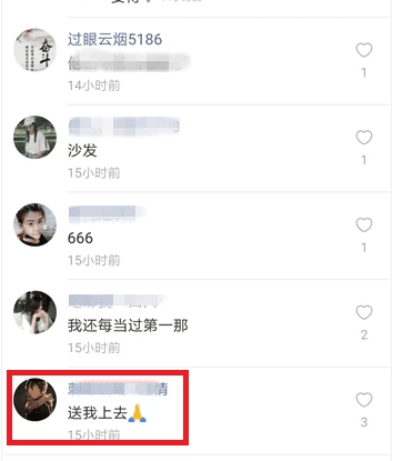 快手如何看时间，快手直播怎么推广引流图9