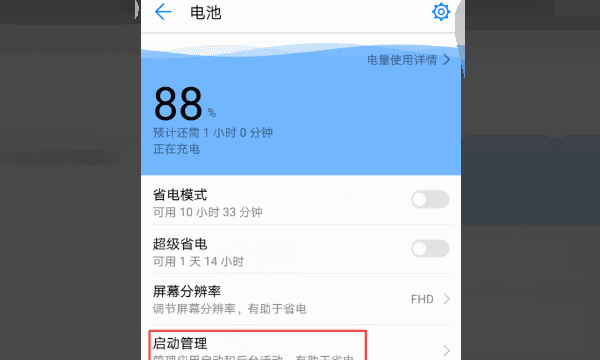 qq最近在玩怎么关闭，手机qq怎么隐藏最近玩的游戏记录图3