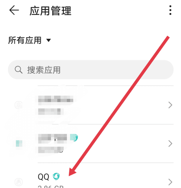 qq最近在玩怎么关闭，手机qq怎么隐藏最近玩的游戏记录图9