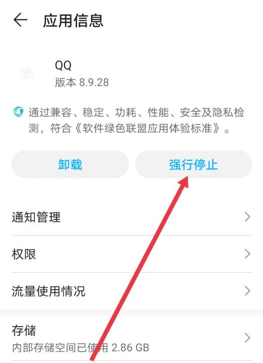 qq最近在玩怎么关闭，手机qq怎么隐藏最近玩的游戏记录图10