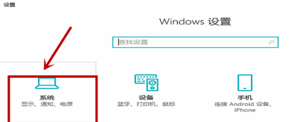 电脑如何调锐度，电脑屏幕怎么调清晰度图2