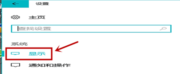 电脑如何调锐度，电脑屏幕怎么调清晰度图3