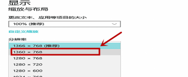 电脑如何调锐度，电脑屏幕怎么调清晰度图6