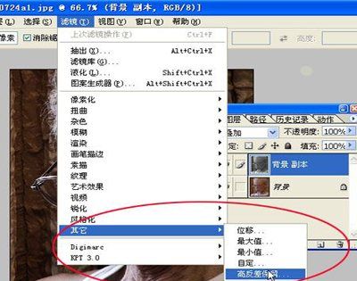 电脑如何调锐度，电脑屏幕怎么调清晰度图9