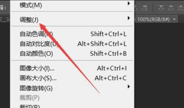 电脑如何调锐度，电脑屏幕怎么调清晰度图25