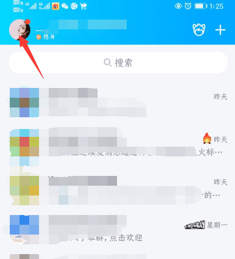 qq怎么拉黑人不让他加你，QQ中拉黑qq好友怎么设置不再添加图1