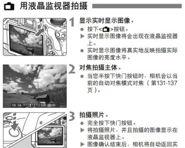 600d遥控器怎么用，佳能相机红外遥控器怎么用图1