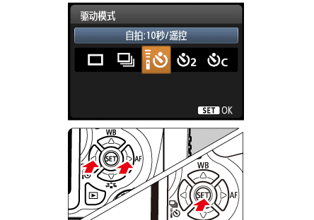 600d遥控器怎么用，佳能相机红外遥控器怎么用图3