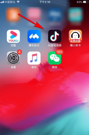 抖音为什么改不了昵称，抖音用户名怎么改不了怎么办图1