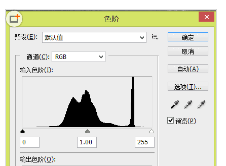 大海蓝天的图片，海边照片如何调色图2