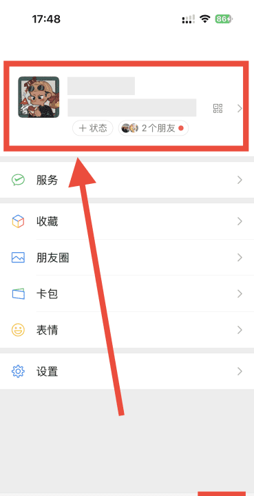 修改微信收款二维码名称，微信收款二维码怎么改名字