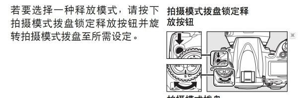 尼康d700怎么摄影，尼康d700延时摄影怎么设置参数图4