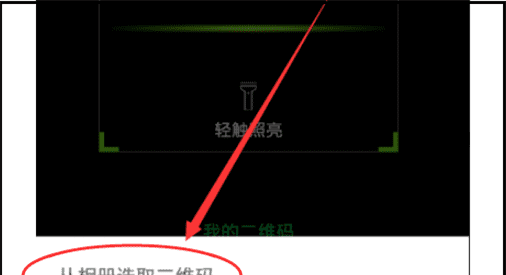 怎么查自己微信年龄，怎么看微信用了多少年图4