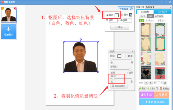 电子证件照是什么格式几寸，什么叫免冠电子版一寸照片图6