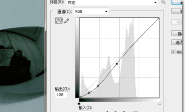 ps如何去除玻璃反光，ps怎么去除反光人影图3