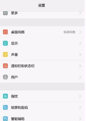 小米9pro耳机模式怎么取消，小米手机耳机模式怎么关闭图3