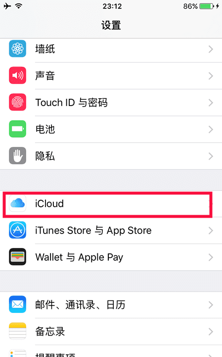 mac怎么共享照片流图2