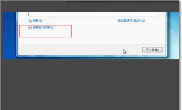 h30可以装win7，技嘉h310ms2装win7图5