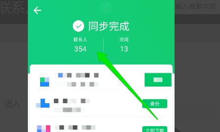 qq云端在哪里，怎么查看qq云端聊天记录图4