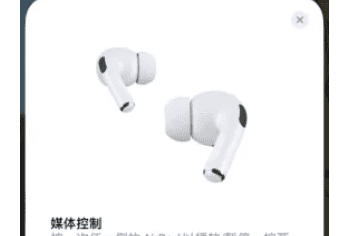 如何连接airpods2，airpods二代使用方法图3