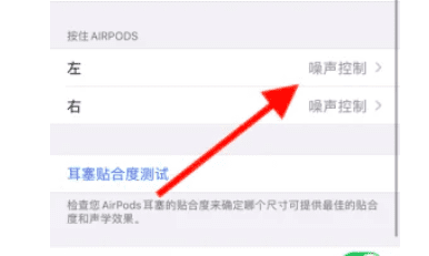 如何连接airpods2，airpods二代使用方法图4