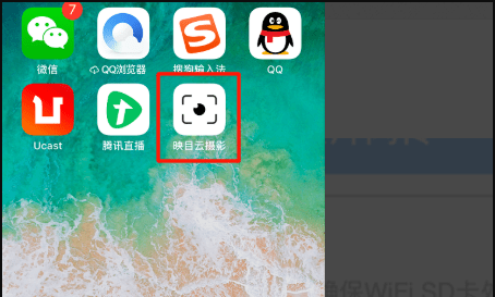 wifisd卡怎么用，wifi内存卡怎么用图2