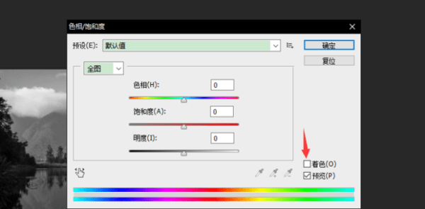 ps照片怎么样做旧，ps怎么做旧印章效果图15