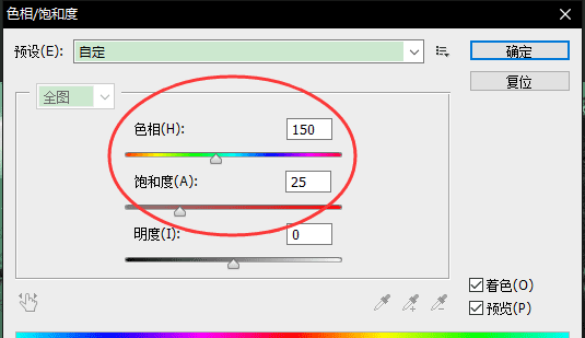 ps照片怎么样做旧，ps怎么做旧印章效果图16