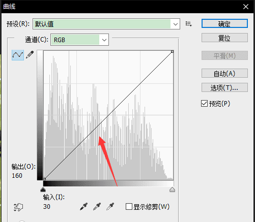 ps照片怎么样做旧，ps怎么做旧印章效果图19