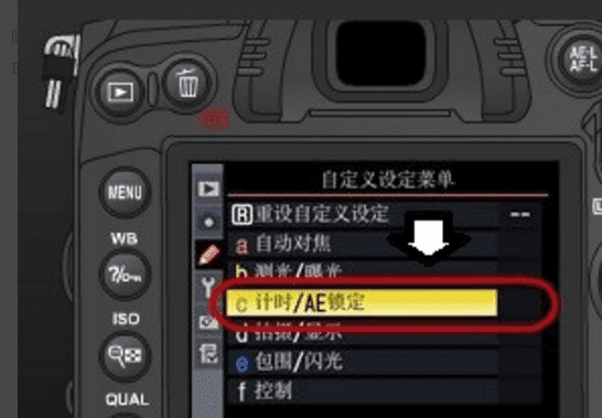 单反怎么延时摄影，尼康D300怎么进行延时摄影图6