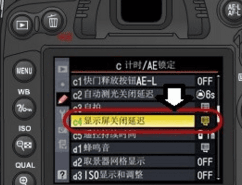 单反怎么延时摄影，尼康D300怎么进行延时摄影图7