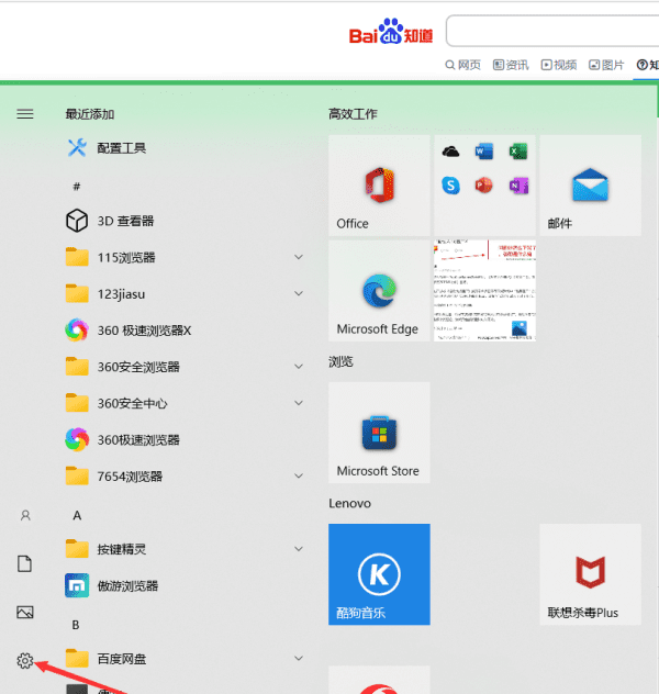 如何使用Mac连接到互联网，怎么可以连无线网的操作步骤图1