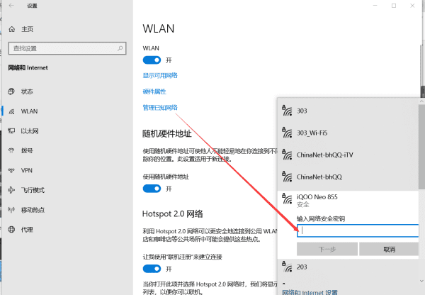 如何使用Mac连接到互联网，怎么可以连无线网的操作步骤图7