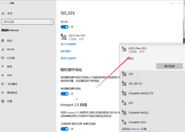 如何使用Mac连接到互联网，怎么可以连无线网的操作步骤图9