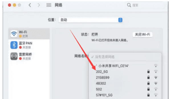 如何使用Mac连接到互联网，怎么可以连无线网的操作步骤图13