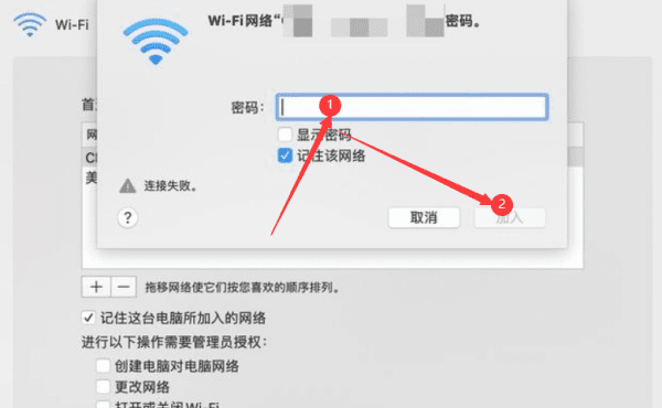 如何使用Mac连接到互联网，怎么可以连无线网的操作步骤图14