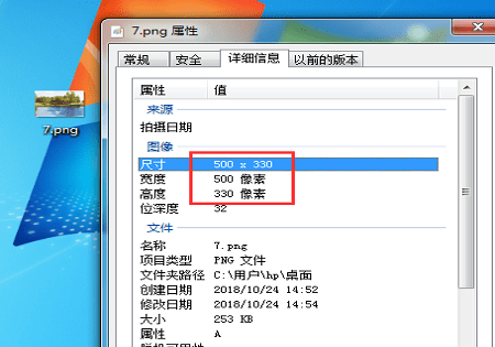 打印6寸照片怎么设置图1