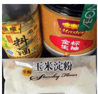 辣牛肉怎么吃最好，湿辣牛肉的做法及配方图15