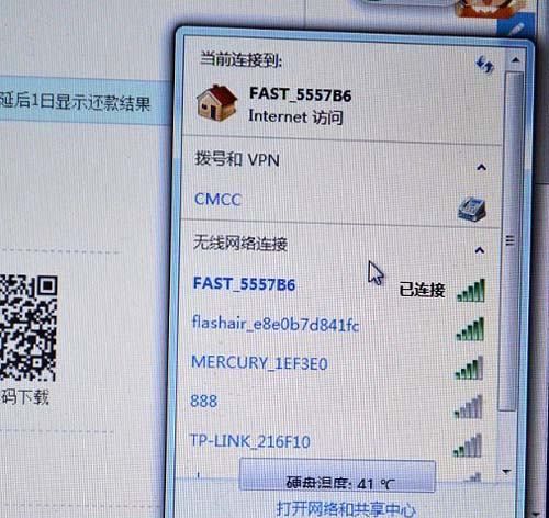 wifisd卡怎么用，东芝wifi sd卡怎么用图2