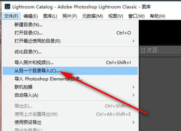 lightroom如何导入照片，怎么把苹果相机照片导入电脑图2