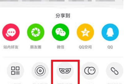 抖音拍同款怎么拍，抖音怎么拍同款教程图2