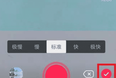 抖音拍同款怎么拍，抖音怎么拍同款教程图4