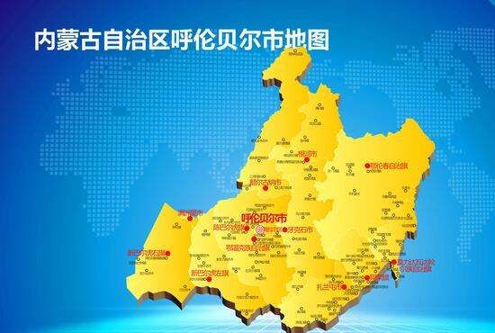 中国面积最大的城市，中国第一大城市面积是哪一个城市图3