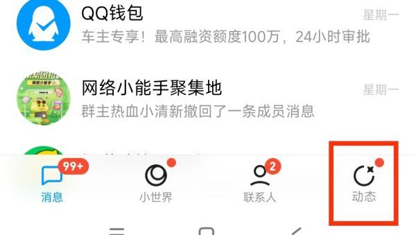 qq小游戏cc弹哪里找，优酷的弹幕为什么没有了图1